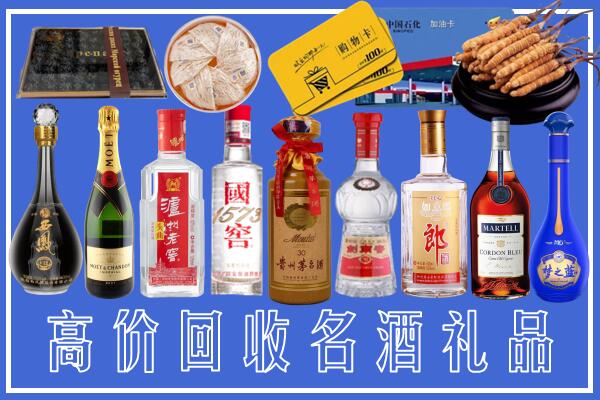 哈尔滨市道外区回收烟酒