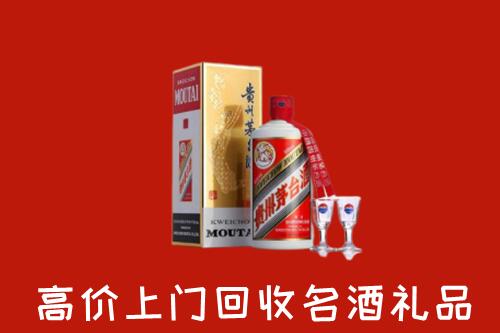 怎么找哈尔滨市道外区高价名酒回收店