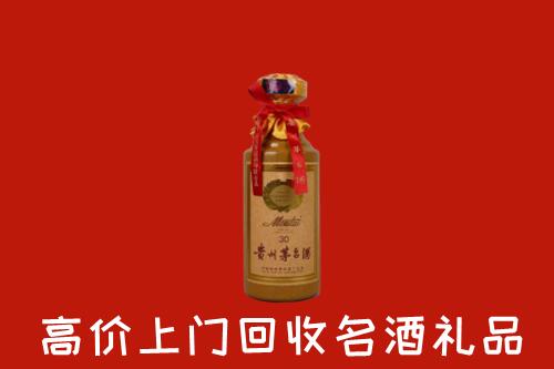 哈尔滨市道外区回收30年茅台酒