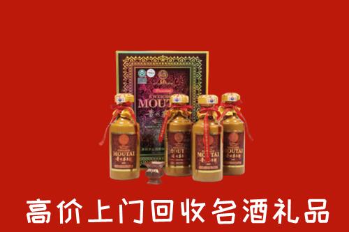 哈尔滨市道外区回收50年茅台酒